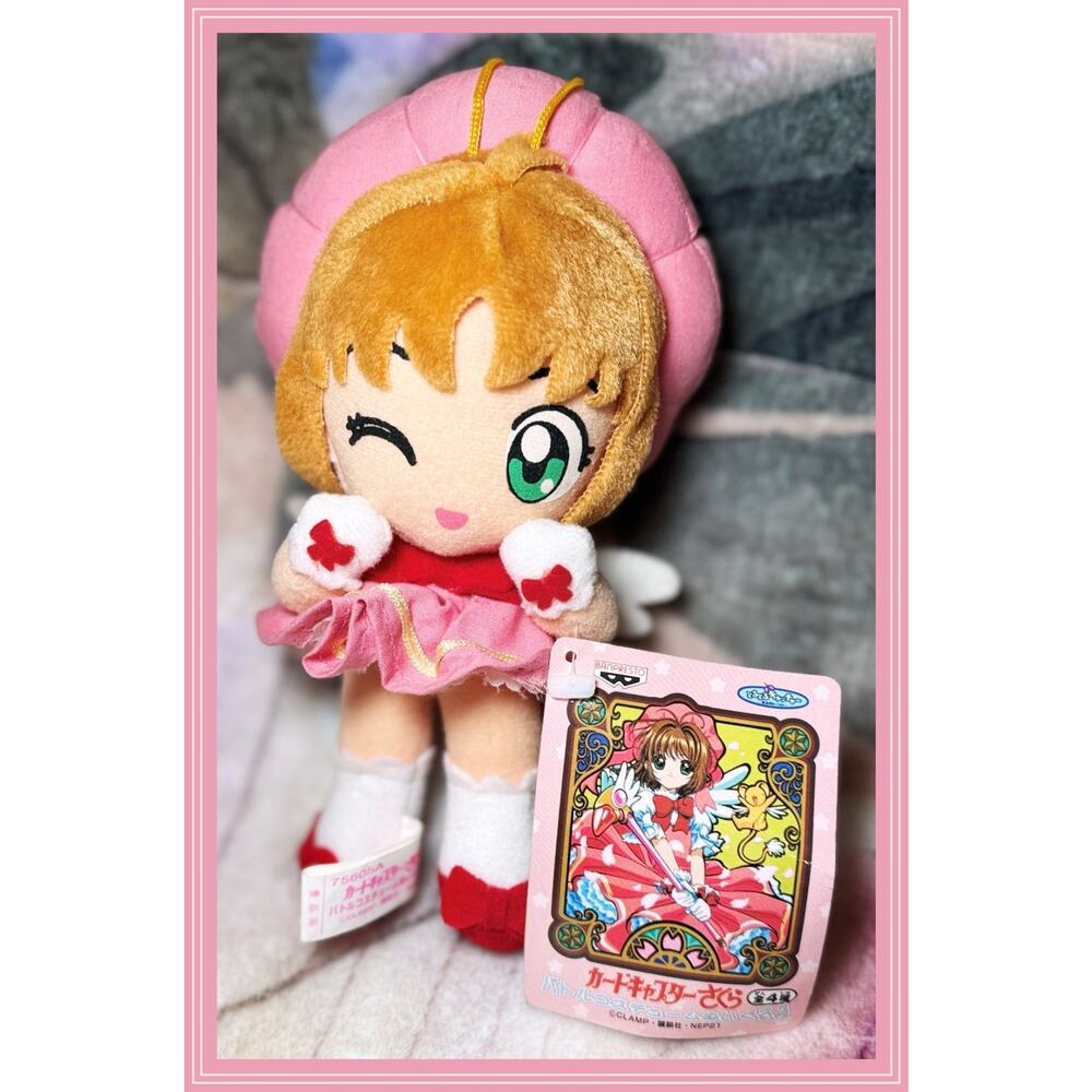 Clamp Cardcaptor Sakura Banpresto UFO Anime Plush Vtg 1999 7" Battle Costume